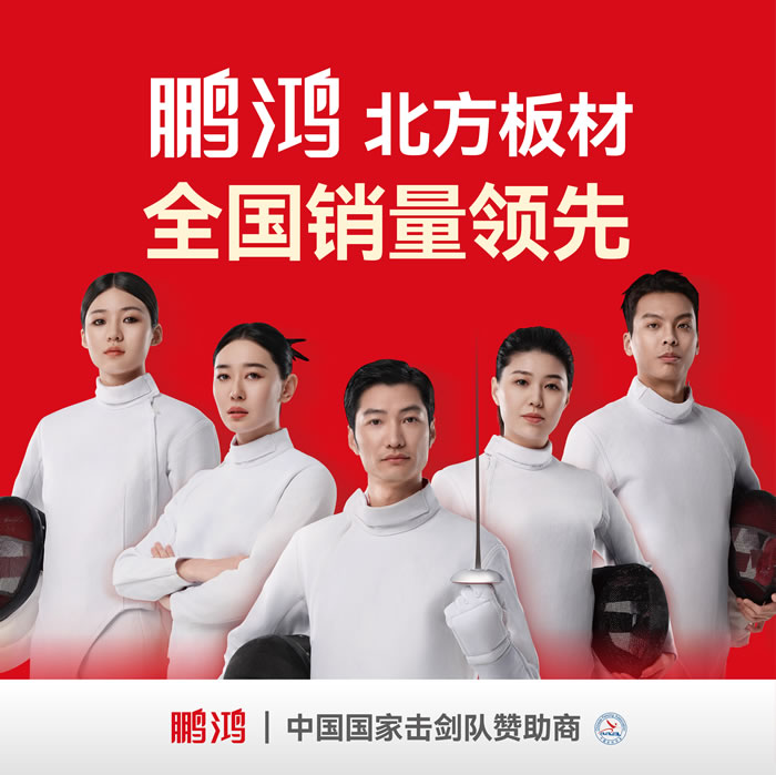 Z6尊龙，北方板材销量当先