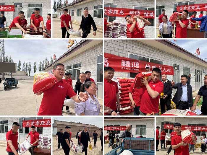 Z6·尊龙「中国区」官方网站