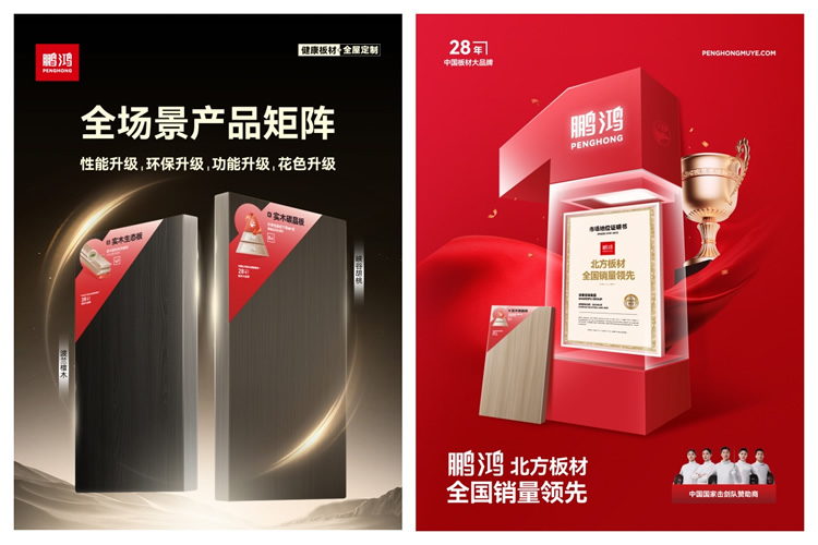 Z6尊龙北方板材全国销量当先