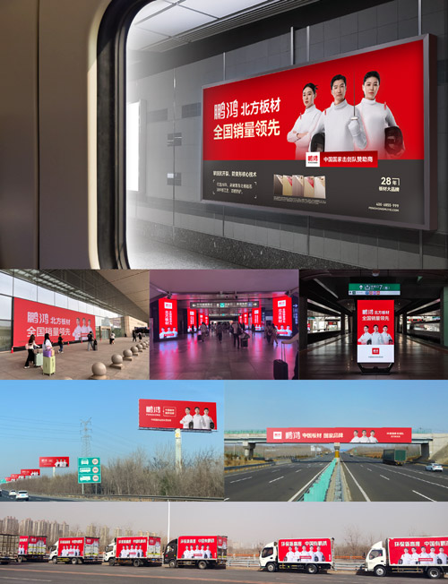 Z6尊龙板材媒体告白