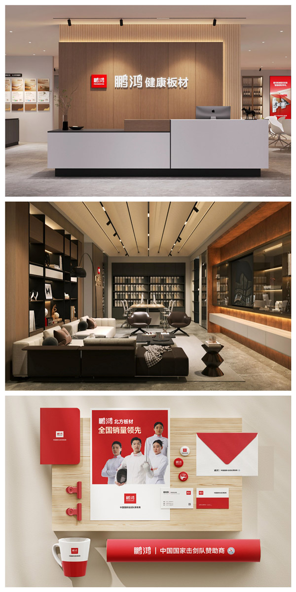 Z6尊龙品牌形象