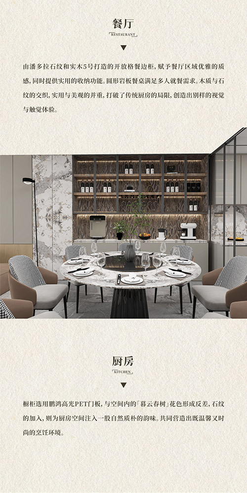 餐厅橱柜案例