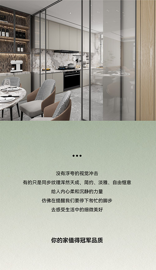 厨房橱柜成效图