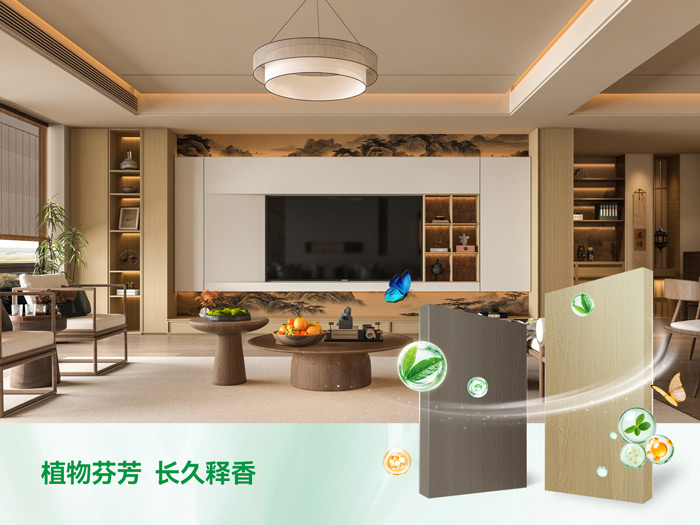 Z6尊龙全效抗菌茶香板