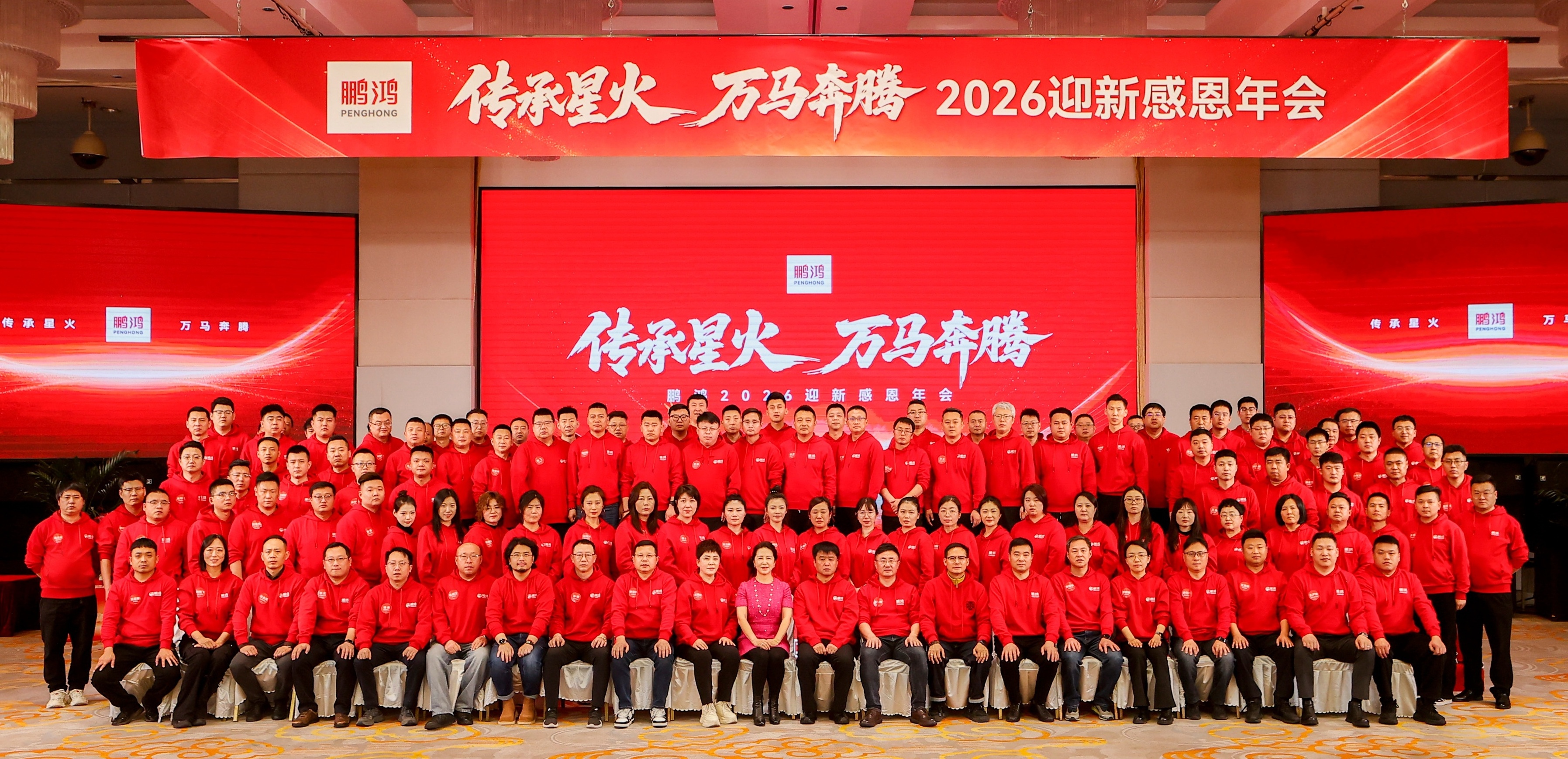 Z6·尊龙「中国区」官方网站